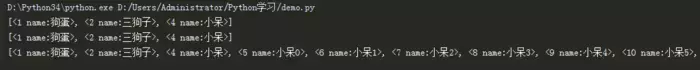 sqlalchemy操作数据库（二）
