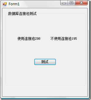 第一次运行