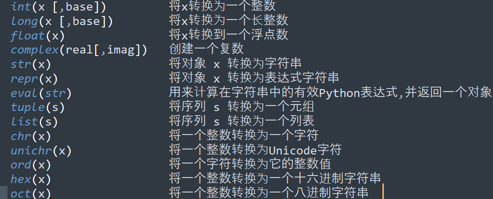 Python学习记录——Number(标准数据类型)_import numbers-CSDN博客