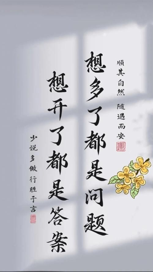 倪师哲学。不要浪费时间去做无谓的事情