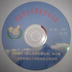 石油化工大学计算机专业排名,北京石油化工学院-信息工程学院