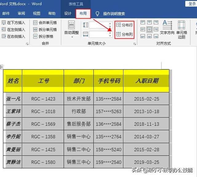 海克斯科技戰(zhàn)利品庫符石有什么用_數(shù)據(jù)庫中換行符_excel數(shù)據(jù)換行