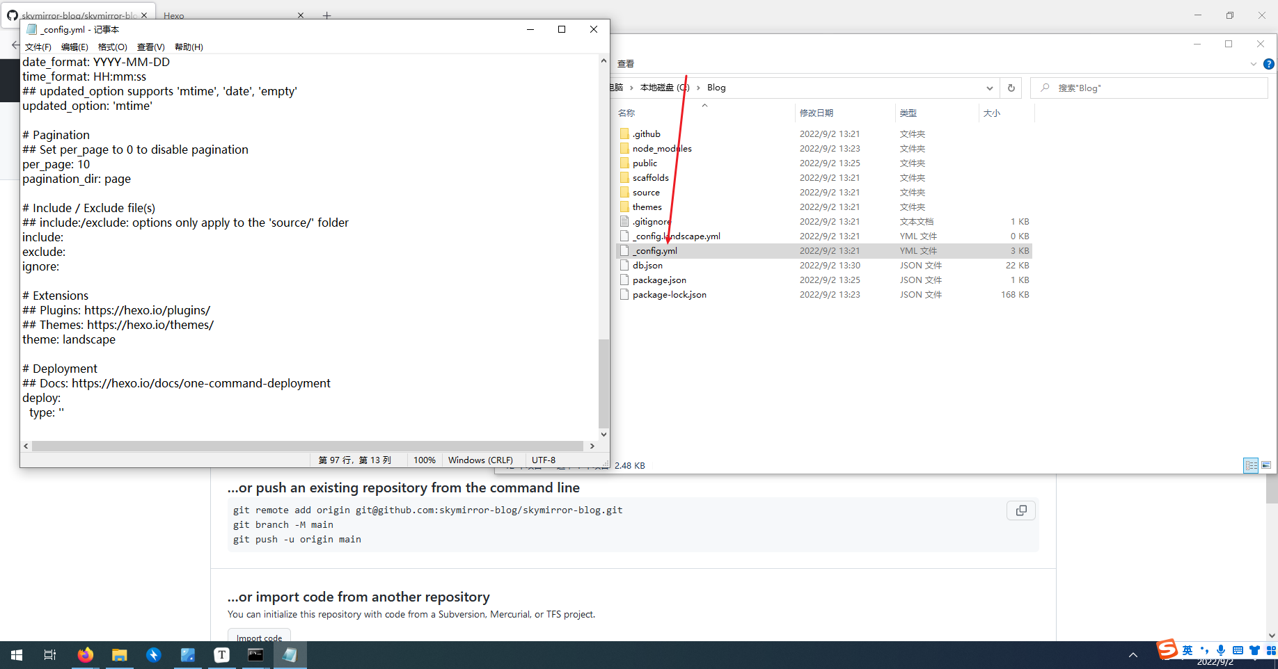hexo+github+腾讯云+typora零费用搭建个人博客_低成本 架设腾讯云博客-CSDN博客