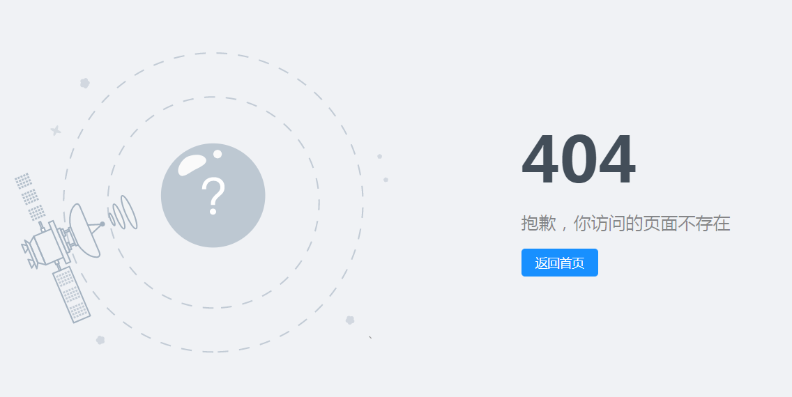 401注册失败 401注册失败