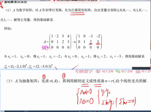 image-20230216180404868