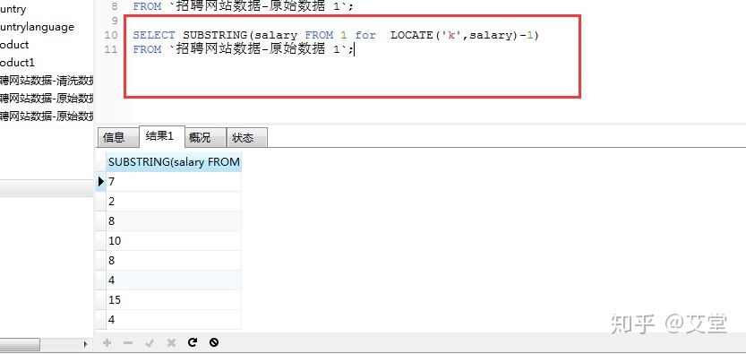Mysql Update Set MySQL Excel CSDN 