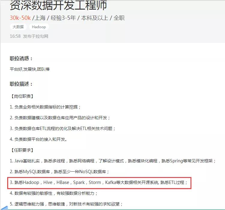 字节跳动面试问到Hadoop源码，拿40K进大厂的Java程序员必备技能