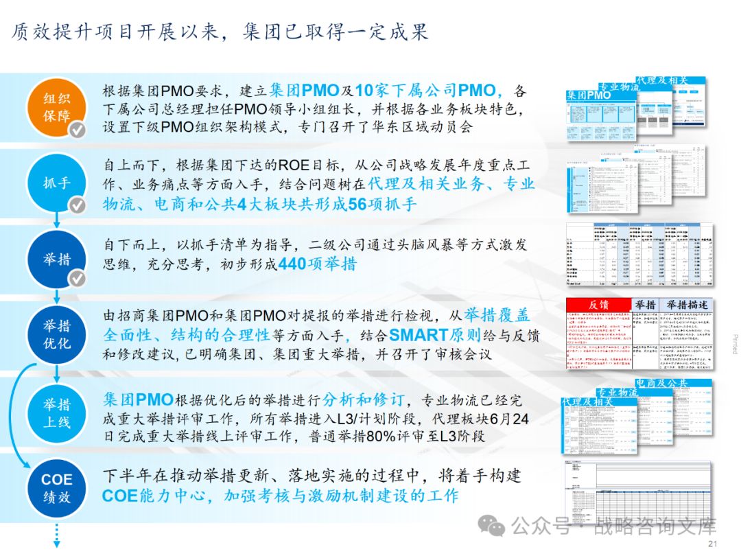 c2a17c77a874a849a6cac1f7e1a2205a.jpeg