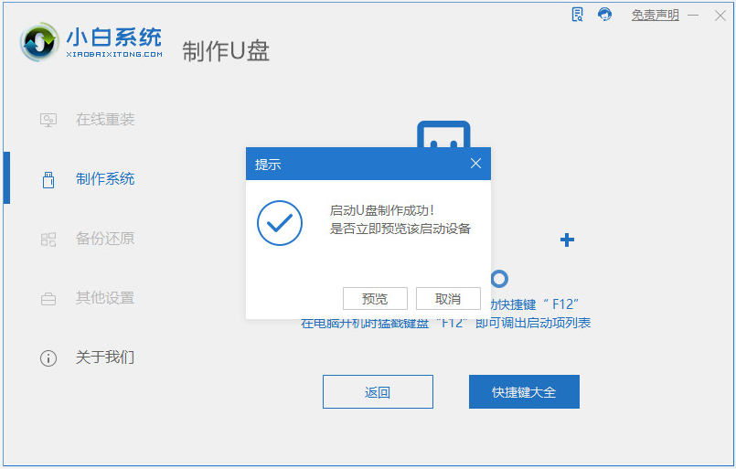 win11更新黑屏无法进入系统怎么办 windows11黑屏更新无法进入系统的解决方法