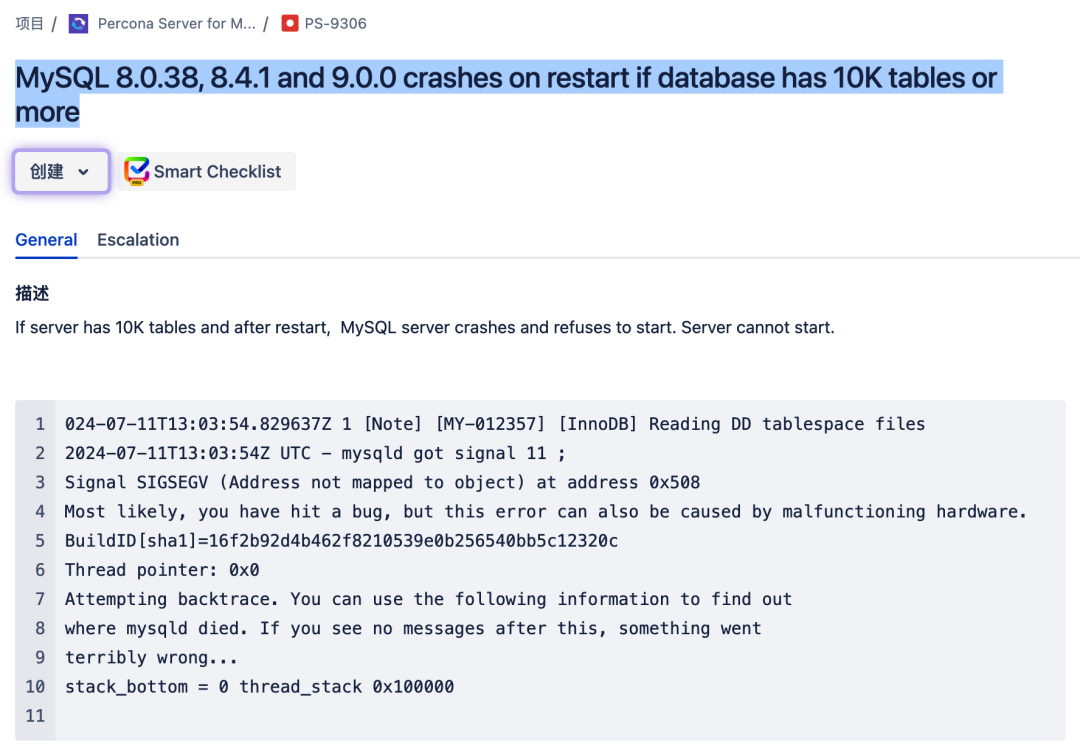 叶师傅：区区1万张表就把MySQL给整崩溃了