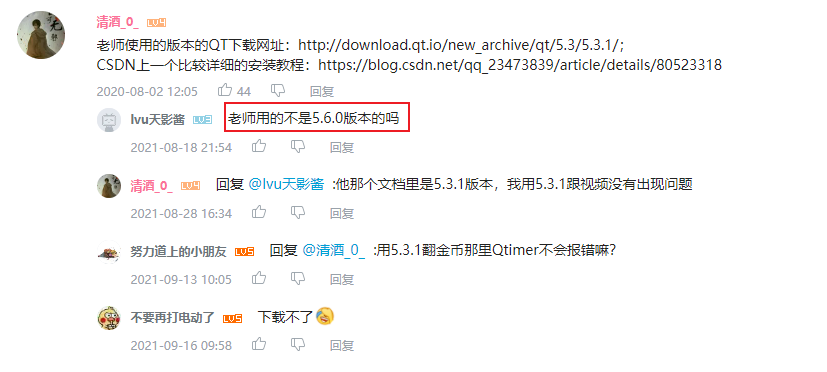 image-20210925190813472