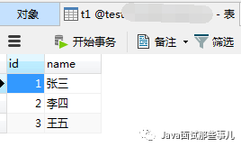 mysql not null 性能_面试官问，为什么建议MySQL列属性尽量用 NOT NULL ？-CSDN博客