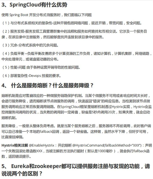 什么是java单例模式？[通俗易懂]