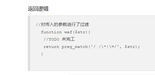 image-20210810210219047