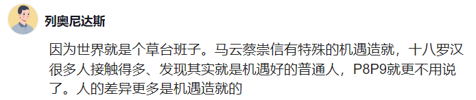 阿里p8待遇是不是很厉害了_阿里巴巴p8一般年收入 (https://mushiming.com/)  第4张