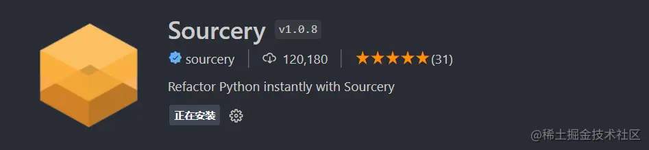 Sourcery