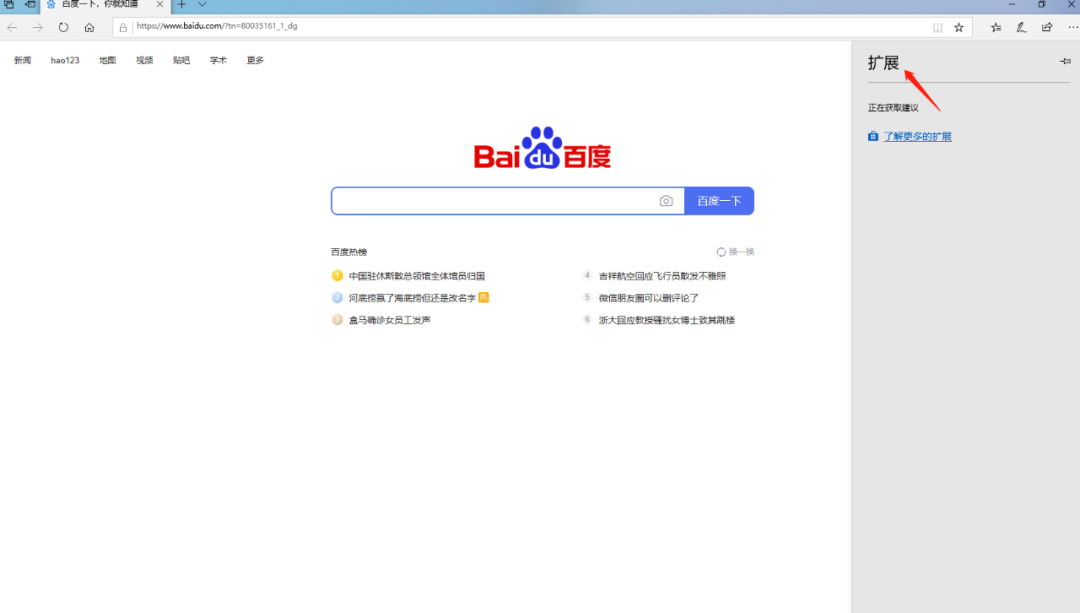 火狐浏览器怎么安装教程 c2d87e4b9923a98d61c92cc5a4c52d55.png