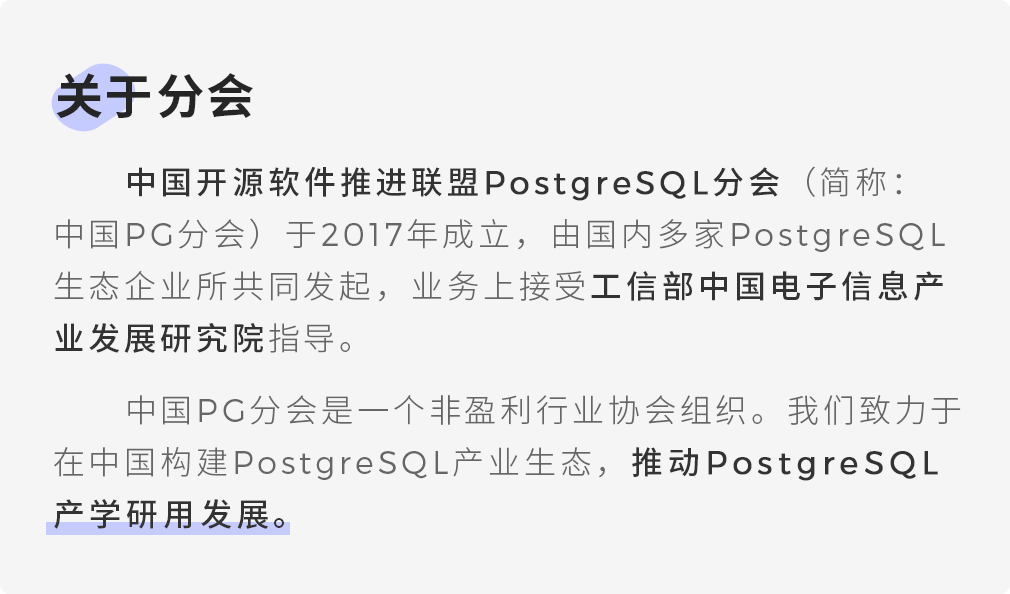 PostgreSQL+repmgr高可用部署