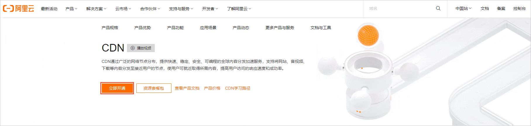 O1CN01uVujww1iqYjR5XsuG_!!6000000004464-2-tps-1815-433.png O1CN01uVujww1iqYjR5XsuG_!!6000000004464-2-tps-1815-433.png