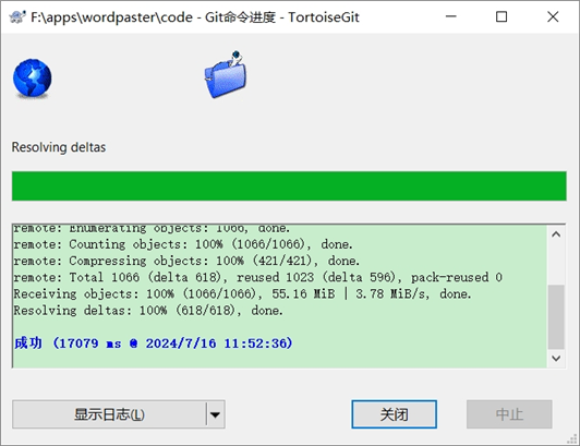 百度编辑器 实现CTRL+V粘贴图片并上传、WORD粘贴带图片_编辑器_37