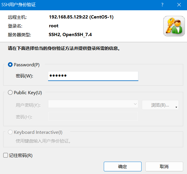 VMware安装CentOS虚拟机