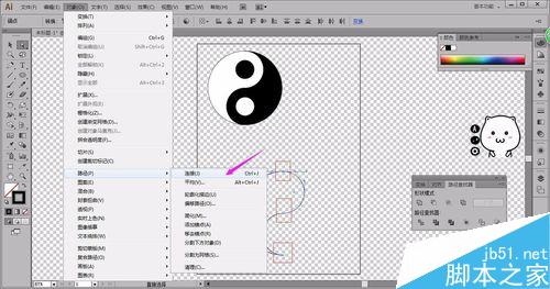 计算机太极图怎么设计,AI绘制太极图两种方法介绍-CSDN博客