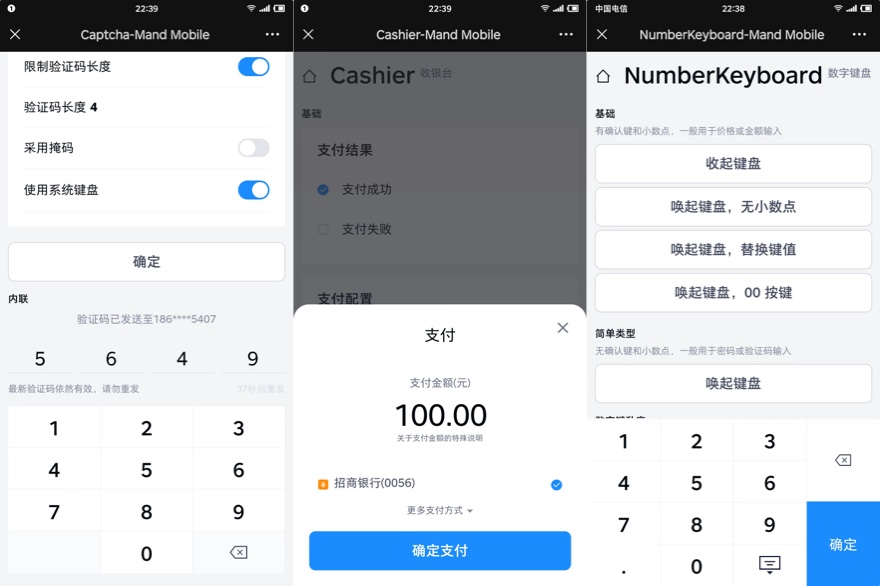 Mand Mobile - 滴滴出品的适用于金融项目的 Vue 移动端 UI 组件库，免费开源、灵活快速、丰富实用