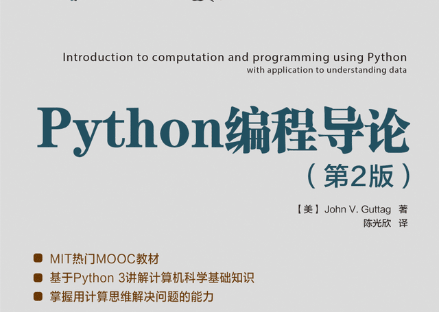 爆火互联网的python自学手册 为小白量身打造的入门教程 Web前端小清风的博客 Csdn博客