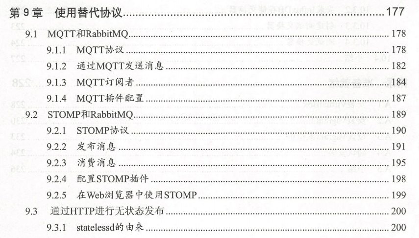 我要吹爆这份阿里中间件技术内部的RM笔记，简直佩服到五体投地