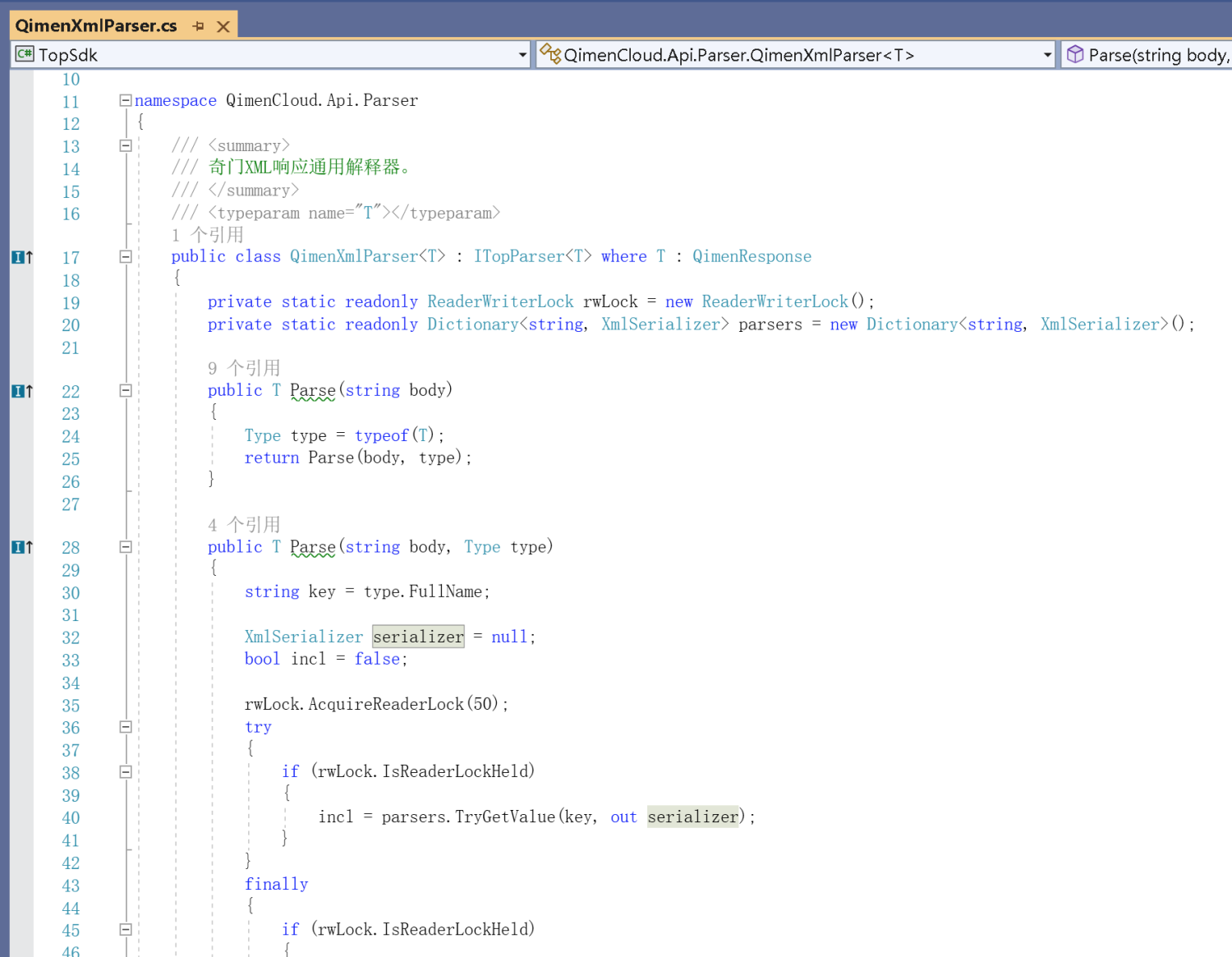 c2ed2bb5cd6a41b41dac51d403dd9b21 - XML序列化与反序列化接口对接实战，看这篇就够了