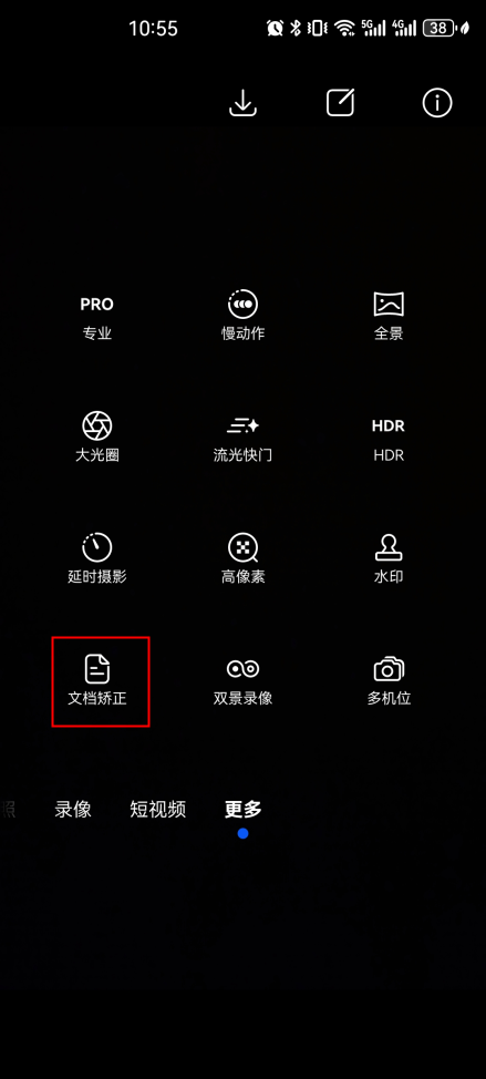 揭秘华为相机两个鲜为人知的实用隐藏功能
