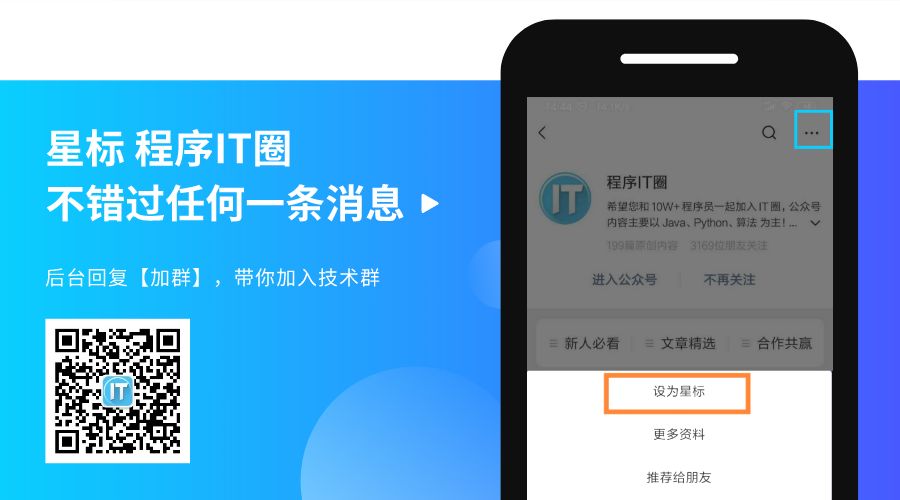 python 暂停_Python实现久坐提醒小助手程序-CSDN博客