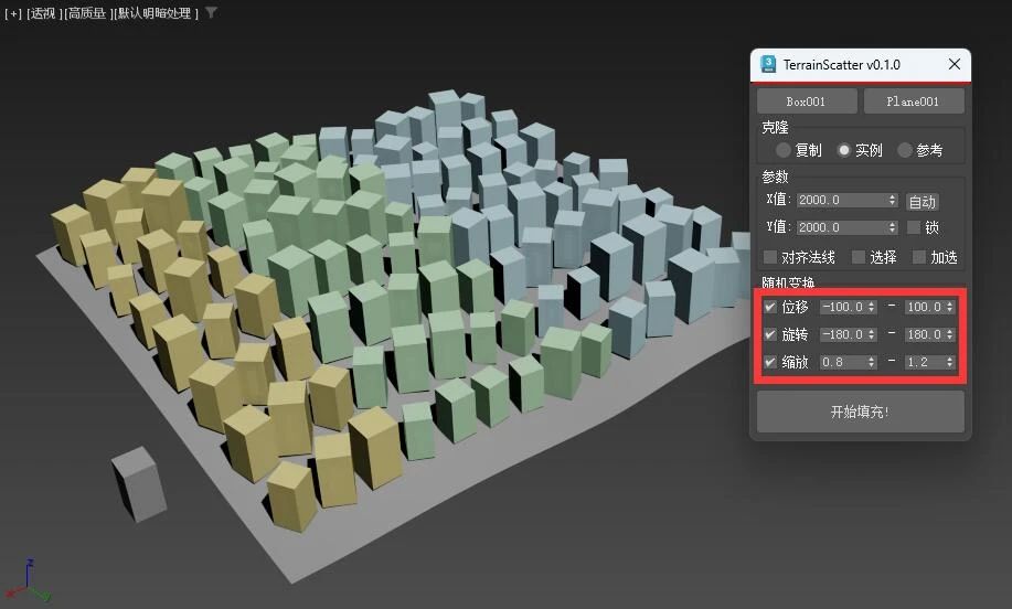 沐风老师3DMAX地形散布插件TerrainScatter使用方法详解