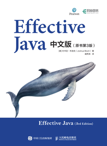 Java 四大名著之一,豆瓣9.7，Java神作重磅上市_effective java中文版 原书第