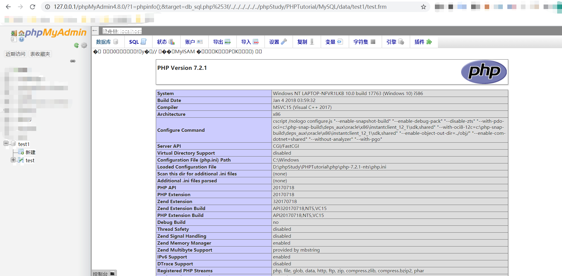 QQ截图20201201183047.png