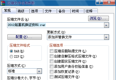 密码本怎么添加密码 c2ffa4306ceb497058a3aa530f3a0a52.png