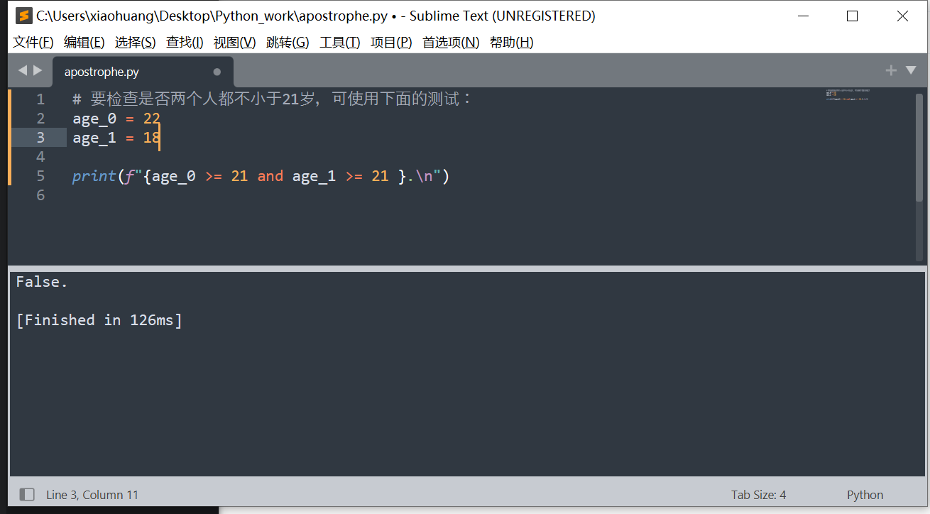 Python - if语句_python if-CSDN博客