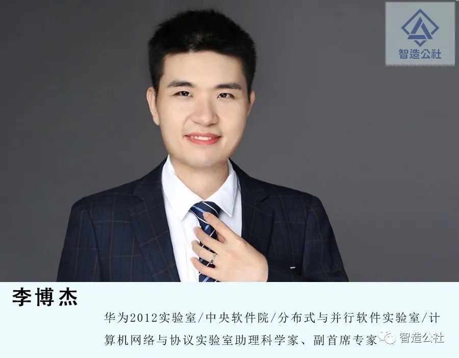 专访华为2012实验室-助理科学家-李博杰:ai就像原子弹,不能落后于人