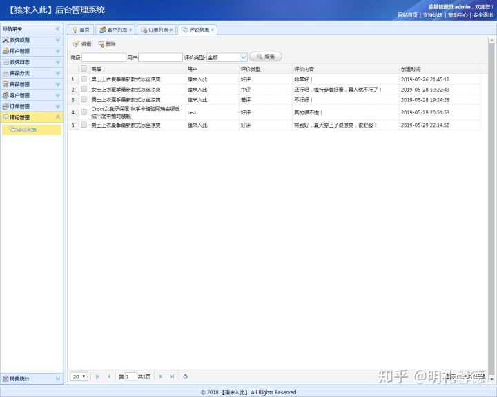 c303c865f57e6288648d2466327102e6.png