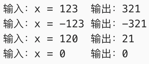 算法通关村第十三关—数学与数学基础问题(青铜)