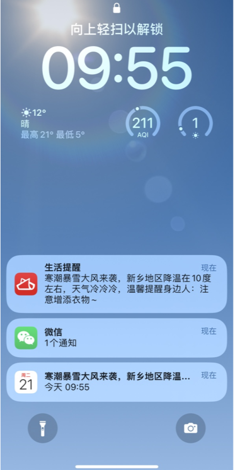 安卓手机便签APP用哪个,手机上好用的便签APP是什么