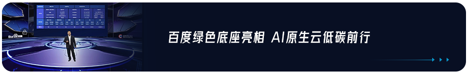 时空大数据 AI 研究院在京成立，助推时空产业高质量发展