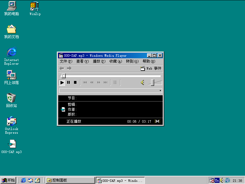 如何给windows 98虚拟机安装声卡驱动 PCI Multimedia Audio Device
