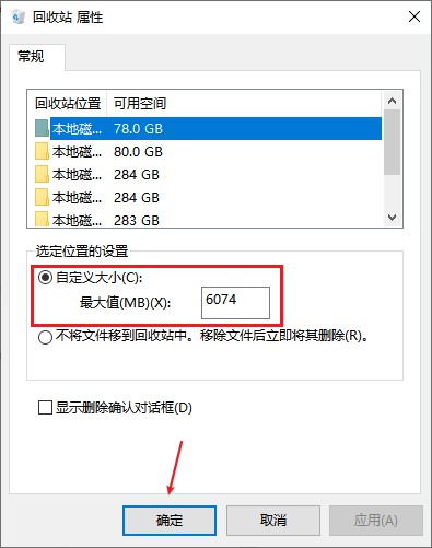 电脑回收站为什么自动清空？win10回收站自动清理的东西怎么找回