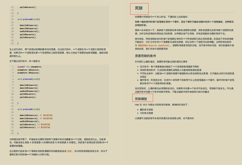 漲薪神作！華為內部作業系統與網路協議筆記爆火，這也太香了吧