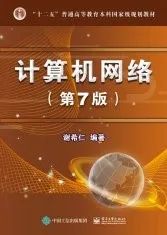 在你学习计算机的路上，哪些书籍对你的帮助最大？