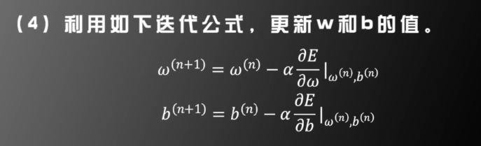 image-20211125175106936