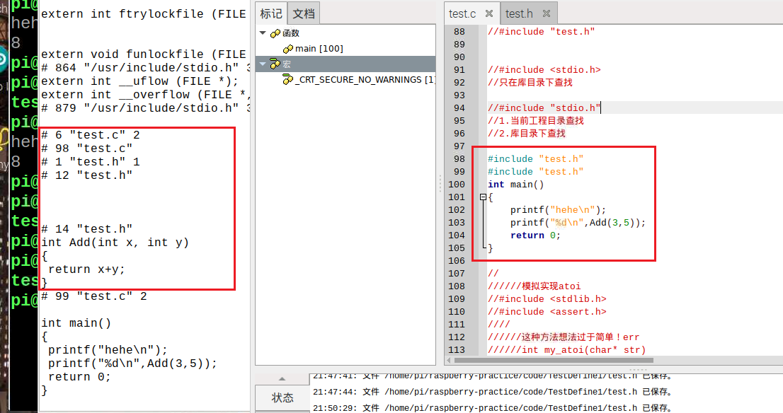 【树莓派开发】gcc编译器中出现warning: #pragma once in main file_c语言_04