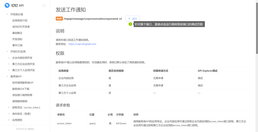 c319bd6e28d7ab839b923482f2062588.png
