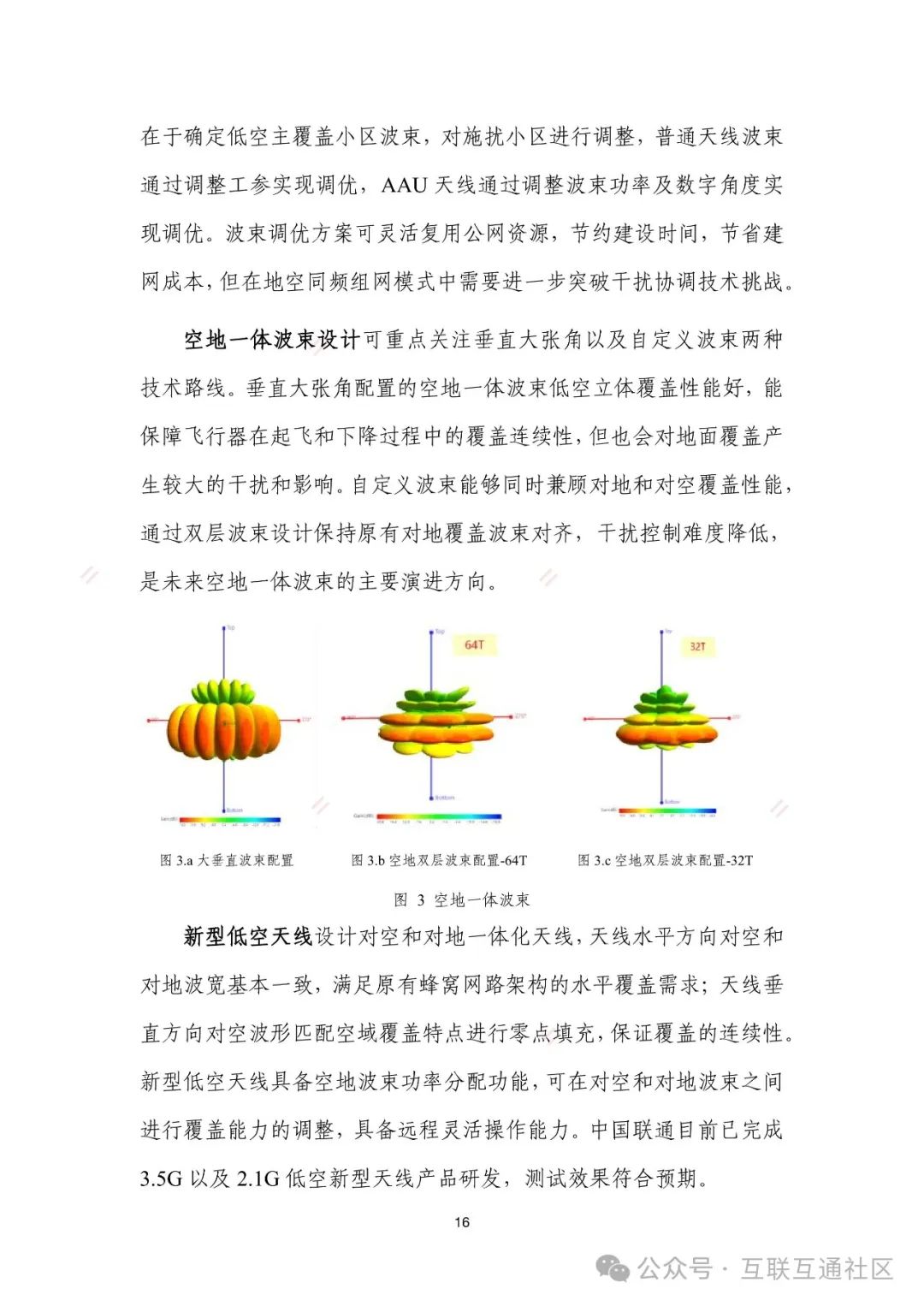 c31a9d98d8cf9187472e0dec22b80269.jpeg